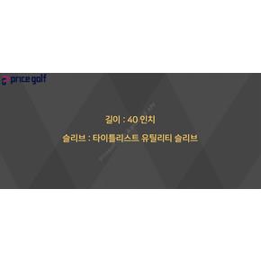 [중고] Tour AD HY 85 S 유틸리티 샤프트 타이틀리스트 슬리브 XA3300547