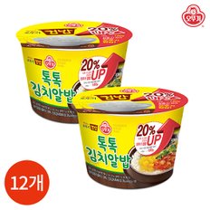 (1011320) 컵밥 톡톡 김치알밥 222gx12개