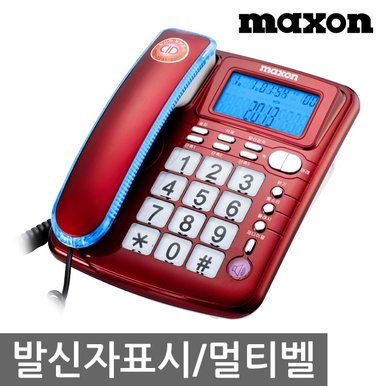 빅버튼 맥슨 유선전화기 MS-350