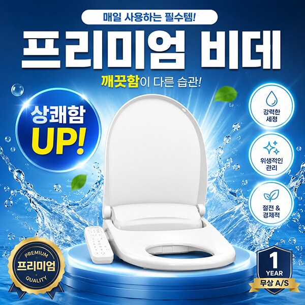확대된 대표 상품이미지1