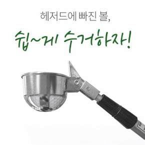 3M 골프공 회수기 리트리버