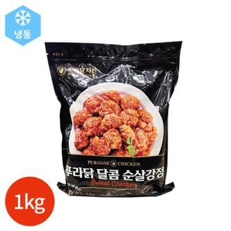 NS홈쇼핑 푸라닭 달콤 순살강정 1kg[33997379]