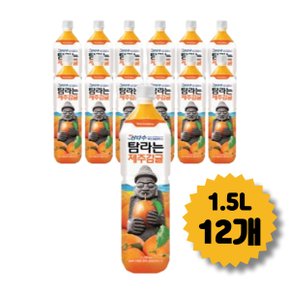 광동 탐라는제주감귤 오렌지쥬스 1.5L 12개 편의점 술집