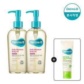 [1+1] 데일리 모이스처 바디오일 200ml [프레쉬피치] [GIFT] 크림30ml + 로션20ml