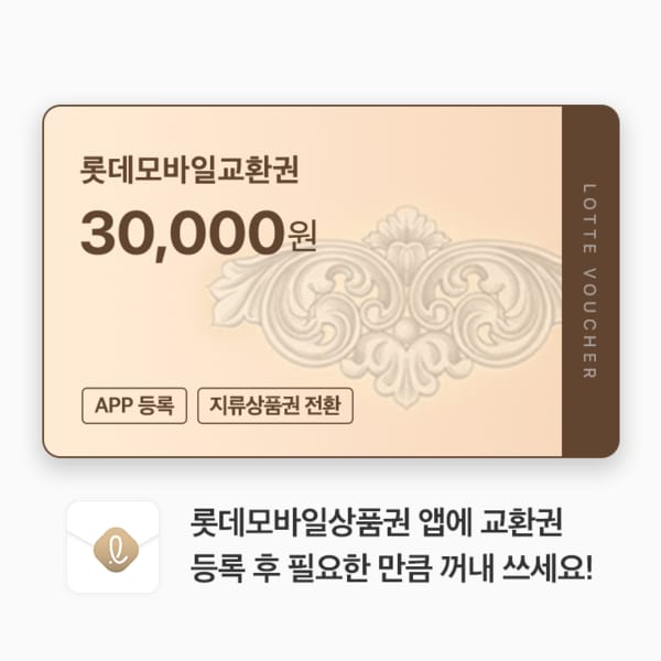 확대된 대표 상품이미지1