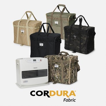 디얼스 CORDURA Fan Heater Case 1200