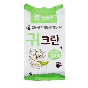 애완용품 펫크린 30매 귀크린 티슈