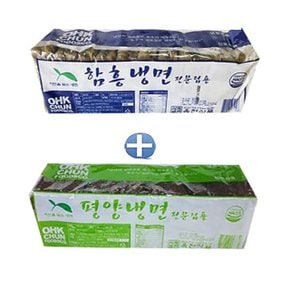 옥천 함흥냉면2kg+평양냉면2kg   (냉면사리20인분) 업소전문용,냉면사리