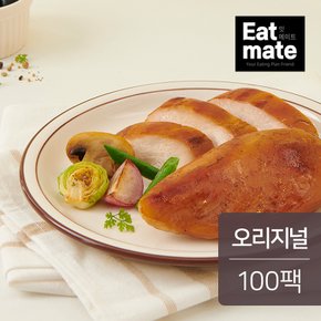 훈제 닭가슴살 오리지널 100팩 (10kg)