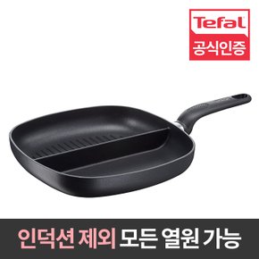 [테팔 프리미엄] 주물 알루미늄 듀오팬 26cm