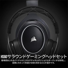 Corsair HS60 Surround Carbon 게이밍 헤드셋 SP807 CA-9011173-AP