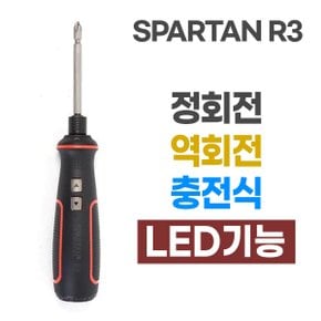 스파르탄 USB 충전 3.6V 무선 미니 스크류 전동 드릴 드라이버 R3