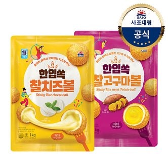 대림선 [대림냉동] 한입 쏙 라이스찰고구마볼1000g + 한입 쏙 찰치즈볼1000g