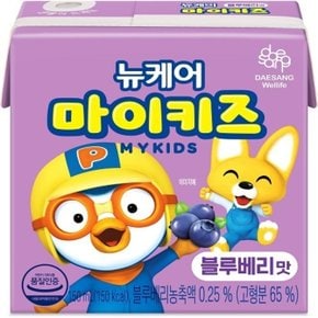 대상웰라이프 뉴케어 마이키즈 블루베리맛 150ml