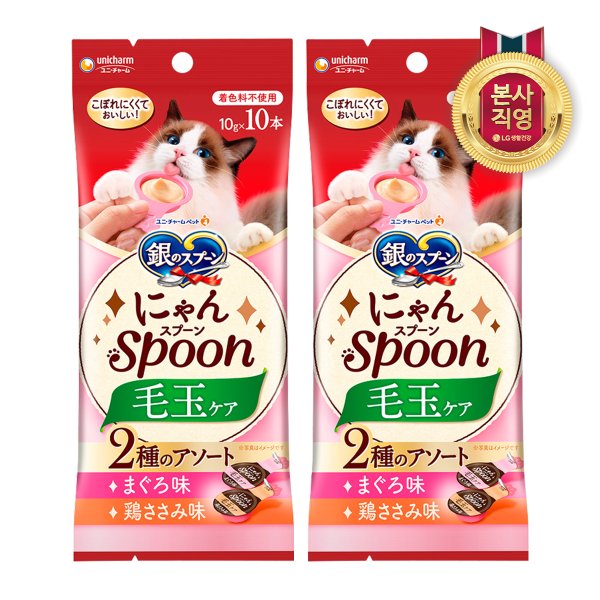 엘지유니참 긴노스푼 냥스푼 헤어볼 참치&닭가슴살 10P X 2개