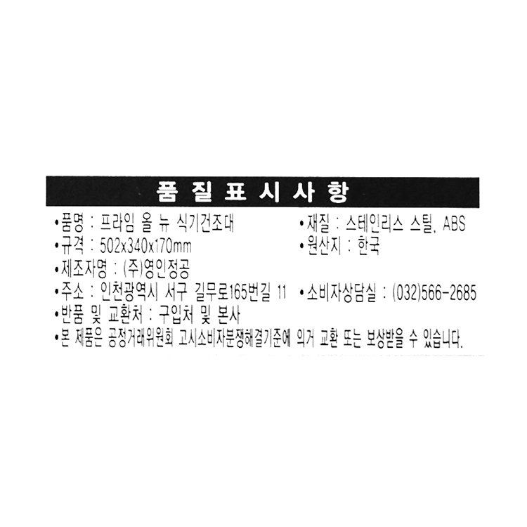 품질표시이미지1