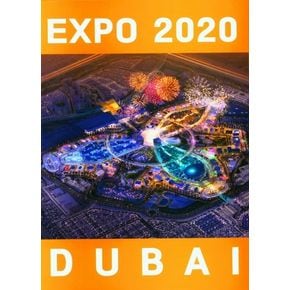 EXPO 2020 DUBAI