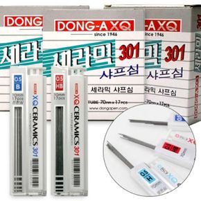 동아 XQ믹 샤프심 301 0.5mm 1갑12개입 X ( 2세트 )