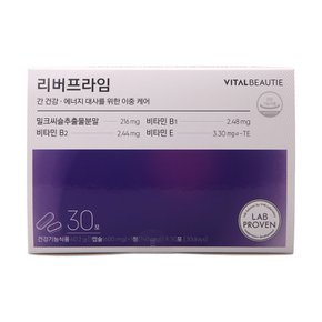 리버프라임 39g/600+700mgX30/밀크씨슬 _FM