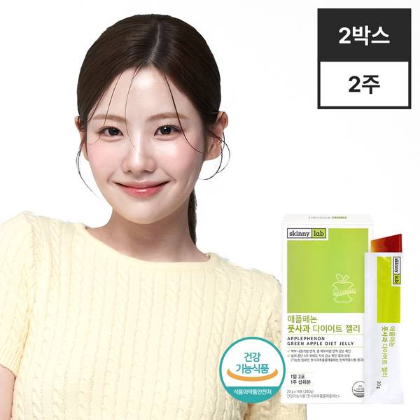 애플페논 풋사과 다이어트 젤리14포 2박스 / 폴리페놀