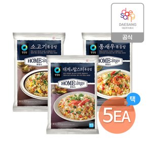 호밍스볶음밥420g 3종(통새우/소고기/대게와랍스터) 택 x 5개