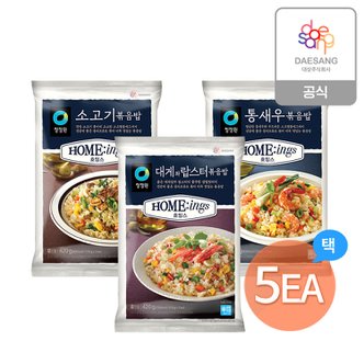 청정원 호밍스볶음밥420g 3종(통새우/소고기/대게와랍스터) 택 x 5개