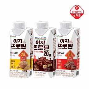 이지프로틴 250ml (초코x3+시리얼x3+저당초코x3)