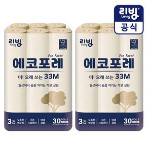 [삼정펄프]리빙 에코포레 33M 슈퍼롱화장지 30롤x2[33862608]