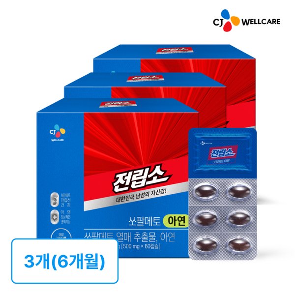 전립소 쏘팔메토 아연 500mg 60캡슐 x 3개(6개월분)