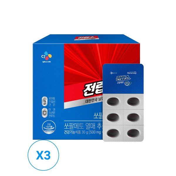 전립소 쏘팔메토 아연 500mg 60캡슐 x 3개(6개월분)