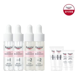 유세린 이븐래디언스 듀오 앰플(15ml x2)2개 [증정]하이알루론 3x 나이트 크림 20ml+우레아 크림5ml