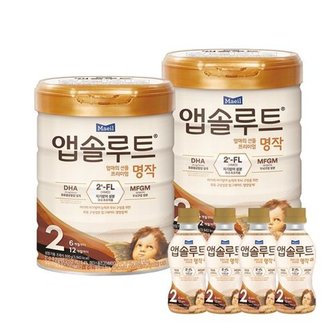 매일 앱솔루트명작 리뉴얼 분유 2단계 0.8kg 2캔 + 명작 액상 240ml 4...