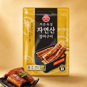 [G] 오뚜기 저온숙성 자연산 장어구이 데리야끼맛 (140gX3개입) 1개