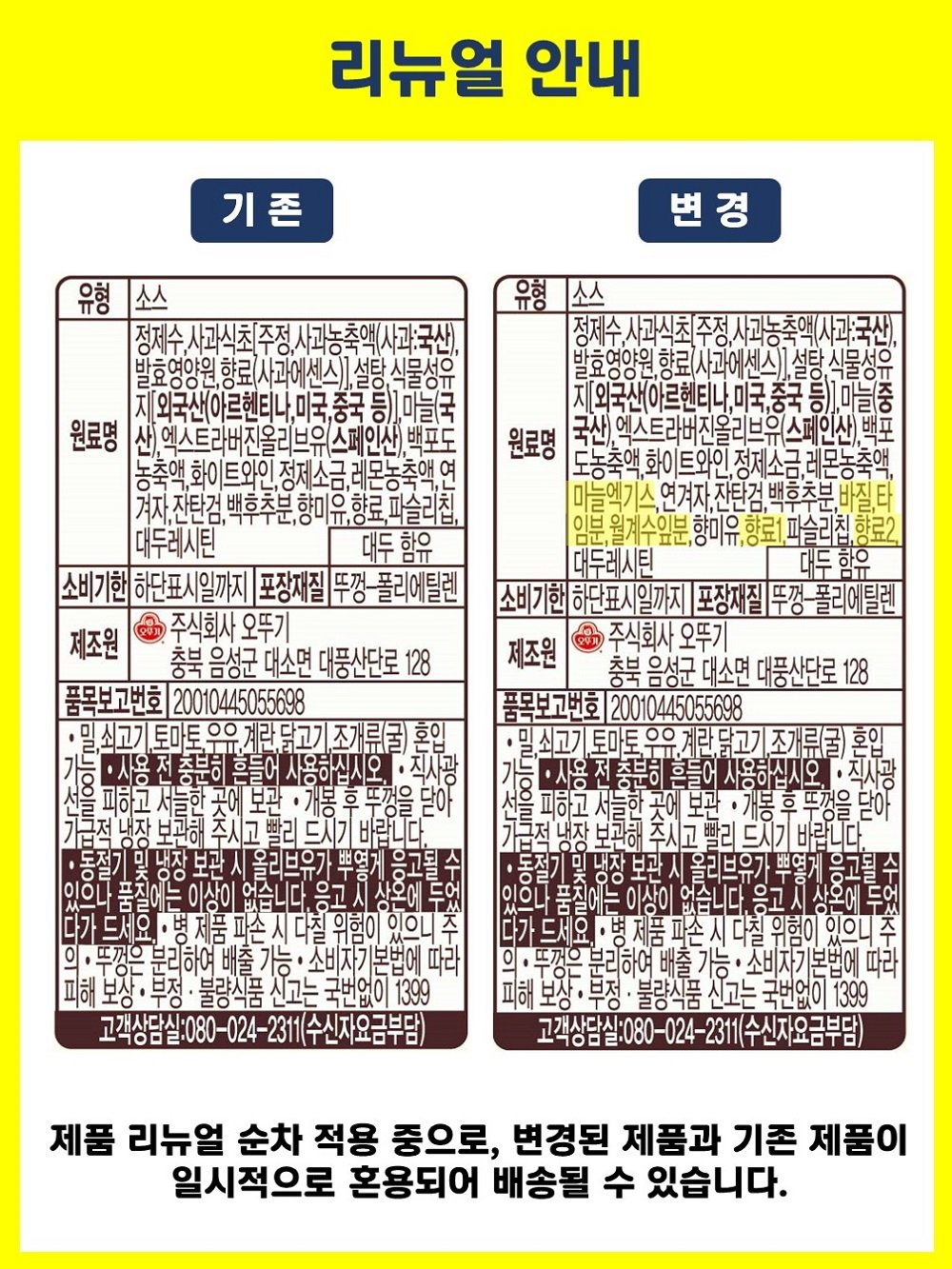 품질표시이미지2