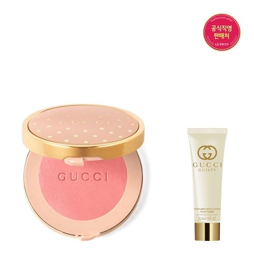 [SSG LIVE]블러시 드 보떼 치크 & 아이 파우더