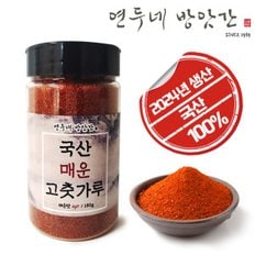 국산 100% 햇고춧가루 180g