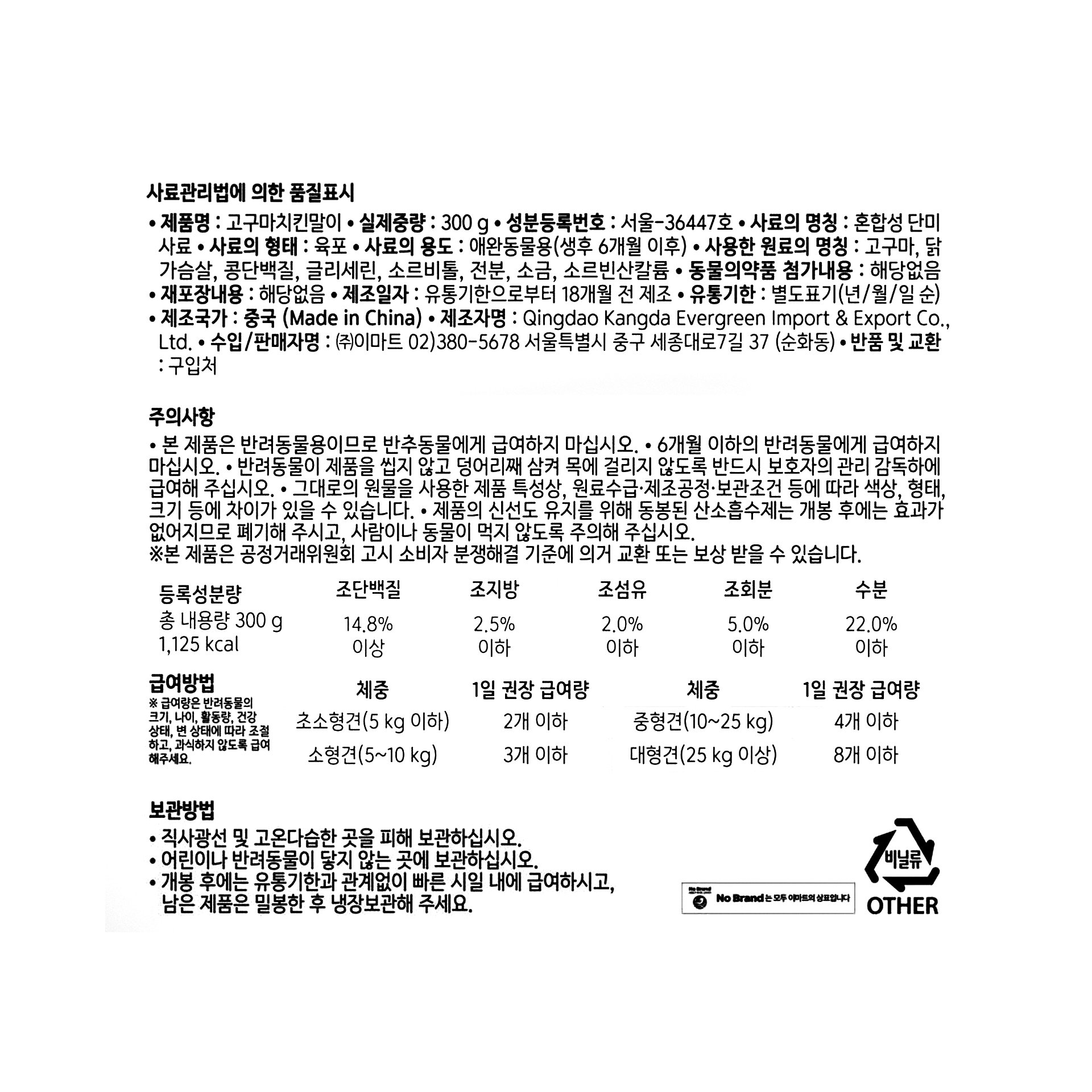 품질표시이미지1