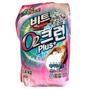 비트 O2 크린 플러스 세탁 표백제 1.4kg