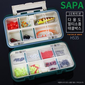 SAPA 싸파 16파티션 다용도 멀티소품 태클박스 H535 소품 수납 케이스