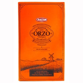  코스트코 크라스탄 오르조 유기농 보리차 175g(3.5g x 50ea) 임산부 디카페인 커피 대용