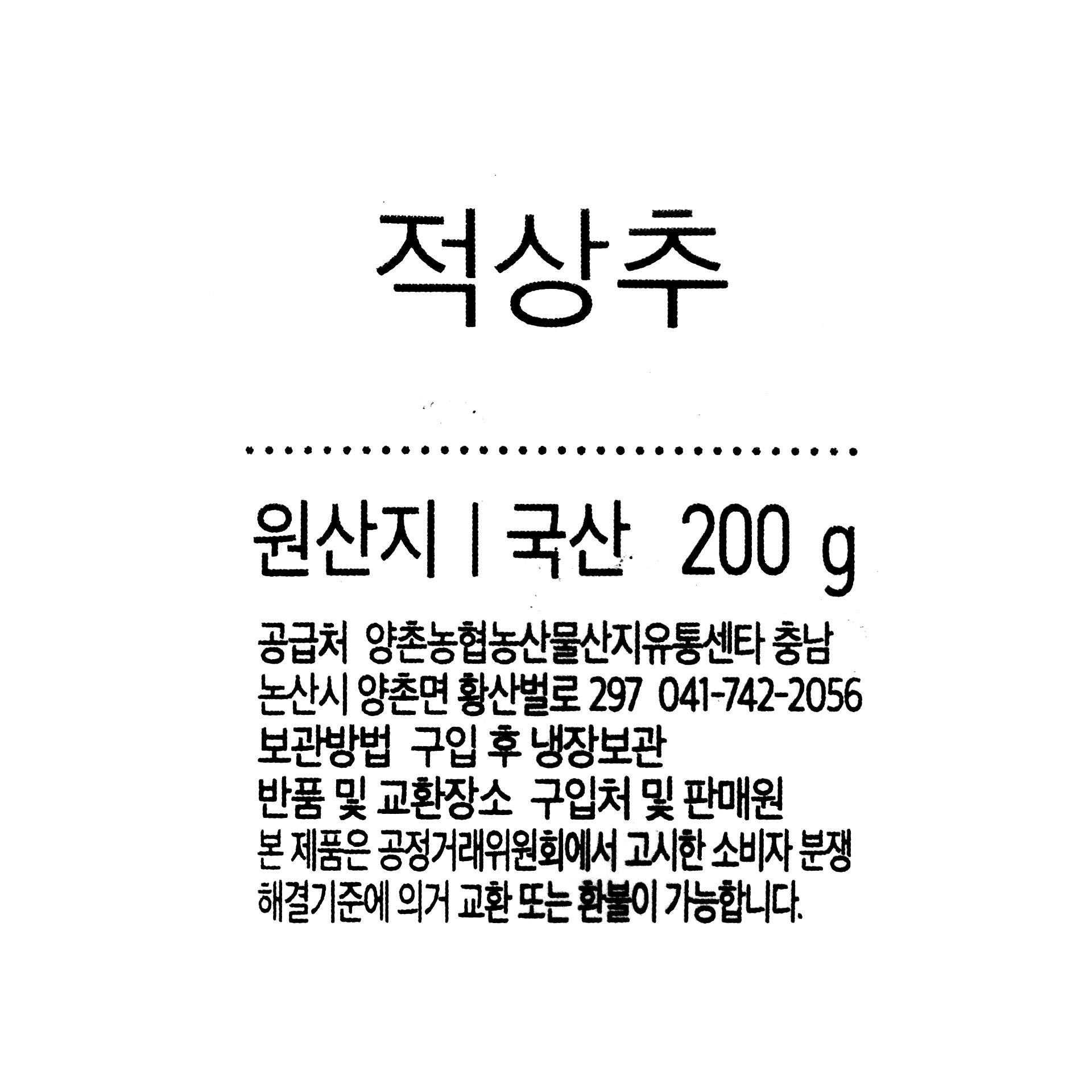 품질표시이미지1