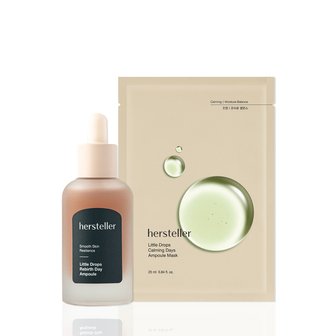 허스텔러 [W컨셉 단독] 리틀 드롭스 리벌스 데이 앰플 45ml + 앰플 마스크 5매