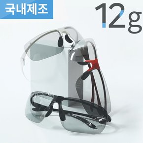 12g 초경량 스포츠고글 편광 변색 낚시 등산 골프 자전거 선글라스
