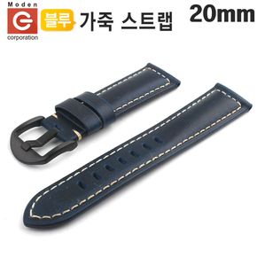 손목시계 YLZ1BL-20mm 밴드 가죽 끈 스트랩 빈티지