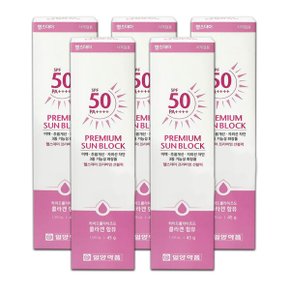 헬스데이 프리미엄 선크림 SPF50+PA++++ 5개/썬크림 콜라겐 미백 주름개선