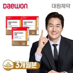 대원제약 데일리 비타민C 1000 3박스