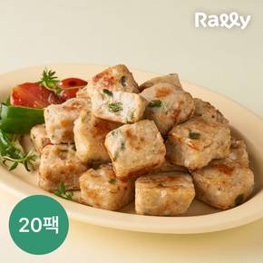 [랠리] 큐브 닭가슴살 청양고추 100g 20팩