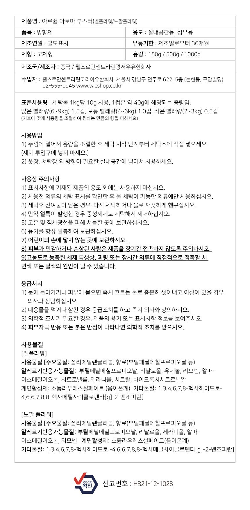 품질표시이미지1