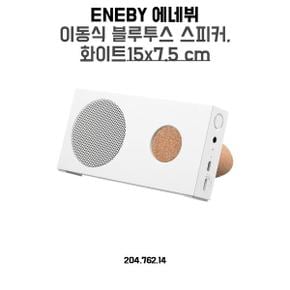 이케아 ENEBY 블루투스 스피커 화이트