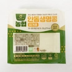 두부한모 안동두부 우리콩 찌개용 생명콩 8입